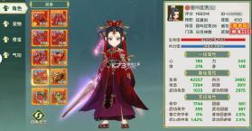 热血江湖归来 v1.0.16.0 官方正版下载 截图