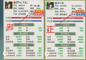 热血江湖归来 v1.0.16.0 官方正版下载 截图