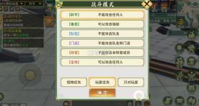 热血江湖归来 v1.0.16.0 官方正版下载 截图