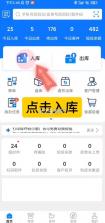 韵达超市 v4.24.6 app下载安卓版 截图