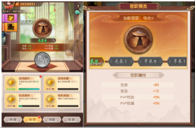 像素名将录 v1.6.0 手游官方版 截图