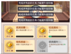 像素名将录 v1.6.0 手游官方版 截图