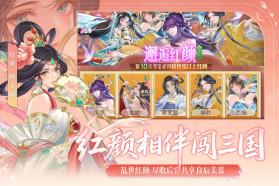 像素名将录 v1.6.0 手游官方版 截图