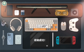 超级收纳馆2 v2.6 无广告破解版 截图