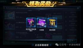 奥特曼传奇英雄 v32.0.0 变态版下载 截图