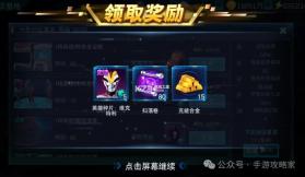 奥特曼传奇英雄 v32.0.0 变态版下载 截图