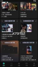 瓜子影视 v3.0.3.0 官方正版下载 截图