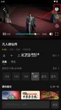 瓜子影视 v3.0.3.0 官方正版下载 截图