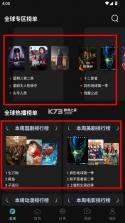 瓜子影视 v3.0.3.0 app免费下载 截图