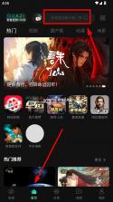 瓜子影视 v3.0.3.0 app免费下载 截图