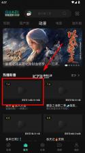 瓜子影视 v3.0.3.0 app免费下载 截图