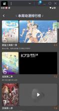 瓜子影视 v3.0.2.0 下载安装 截图