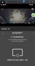 瓜子影视 v3.0.2.0 下载安装 截图