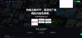 瓜子影视 v3.0.2.0 下载安装 截图