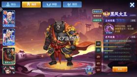 小玛丽捕鱼 v5.13.0 街机版本 截图