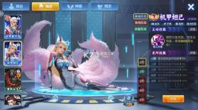 小玛丽捕鱼 v5.13.0 街机版本 截图