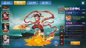 小玛丽捕鱼 v5.13.0 街机版本 截图