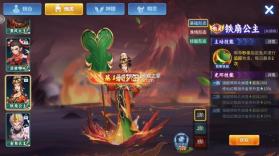 小玛丽捕鱼 v5.13.0 街机版本 截图