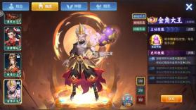 小玛丽捕鱼 v5.13.0 街机版本 截图