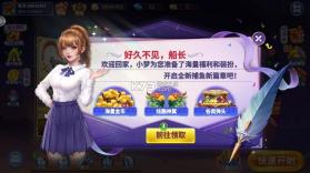 小玛丽捕鱼 v5.13.0 赢话费正版 截图