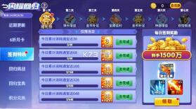 小玛丽捕鱼 v5.13.0 赢话费正版 截图