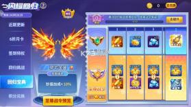 小玛丽捕鱼 v5.13.0 赢话费正版 截图