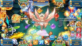 波克捕鱼 v7.12.11 无敌版 截图