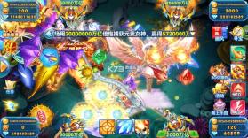 波克捕鱼 v7.12.11 无敌版 截图