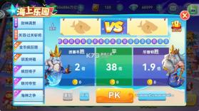 波克捕鱼 v7.12.11 无敌版 截图