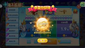 波克捕鱼 v7.12.11 无敌版 截图