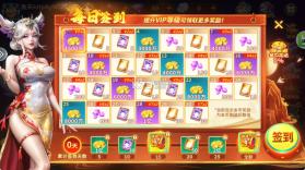 街机王者捕鱼 v3.7.0 最新版本下载 截图