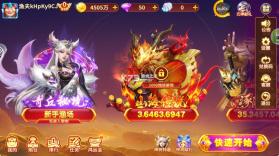 街机王者捕鱼 v3.7.0 最新版本下载 截图