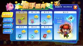 海王捕鱼 v1.30.3 超级版 截图