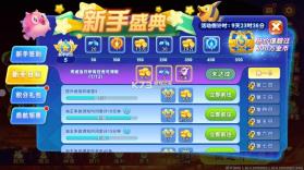 海王捕鱼 v1.30.3 超级版 截图