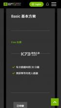 英伟达NVIDIA GeForce NOW v6.34.37804421 手机版 截图