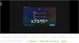 英伟达NVIDIA GeForce NOW v6.34.37804421 手机版 截图