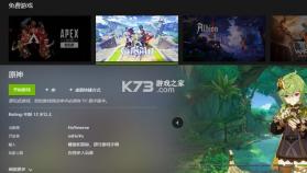英伟达NVIDIA GeForce NOW v6.34.37804421 手机版 截图