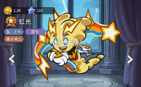 冒险之星 v1.0 手游官方版 截图