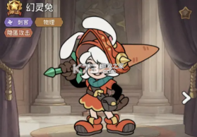 冒险之星 v1.0 手游官方版 截图