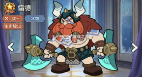 冒险之星 v1.0 手游官方版 截图