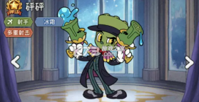 冒险之星 v1.0 手游官方版 截图