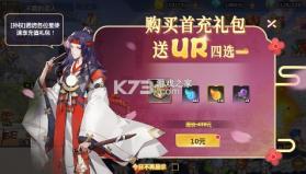 星耀战纪 v1.0.0 0.1折版 截图