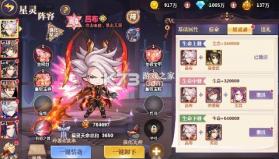 星耀战纪 v1.0.0 0.1折版 截图