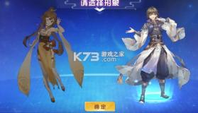 星耀战纪 v1.0.0 0.1折版 截图