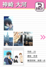 像素男友 v1.0.4 中文版下载 截图