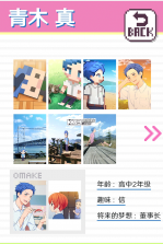 像素男友 v1.0.4 中文版下载 截图