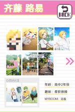 像素男友 v1.0.4 中文版下载 截图