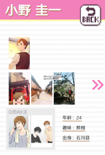 像素男友 v1.0.4 中文版下载 截图