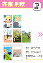 像素男友 v1.0.4 中文版下载 截图