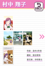 像素男友 v1.0.4 中文版下载 截图